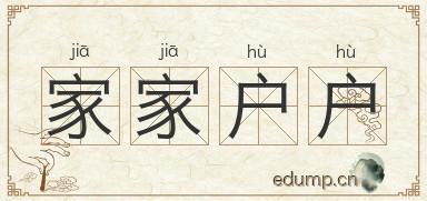 Hue Luong